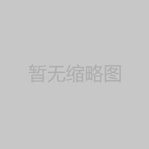 LED发光字的发光特点