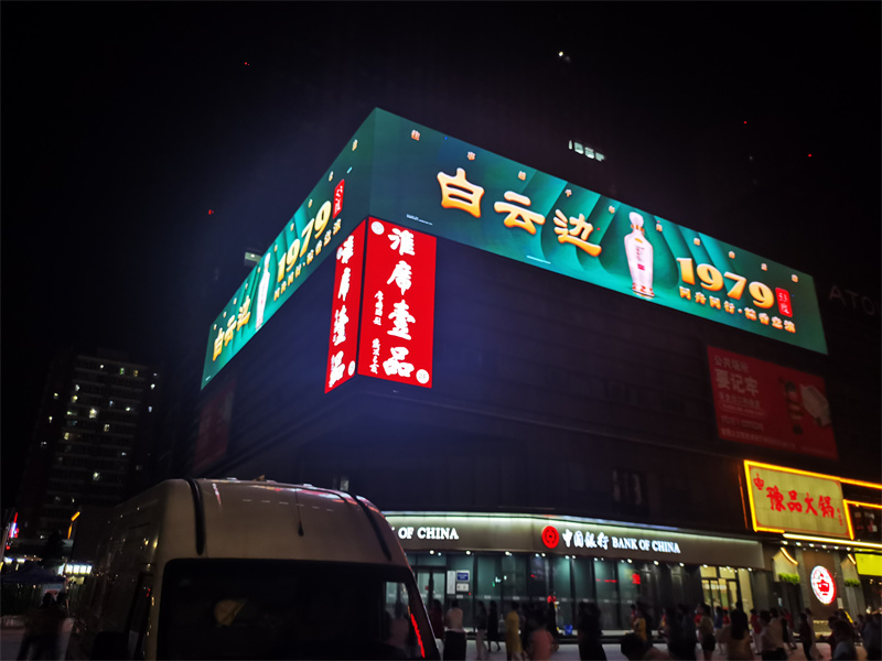 鹤壁LED广告