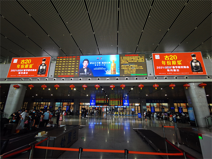 鹤壁高铁站广告