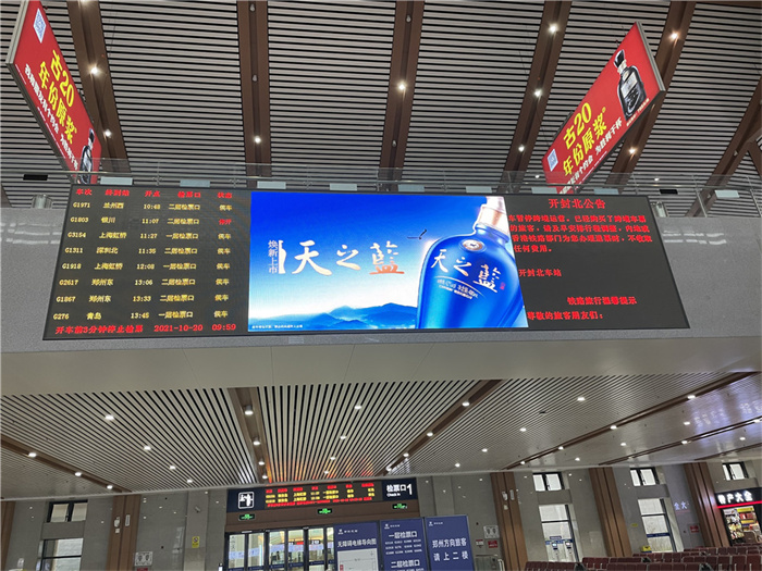 鹤壁高铁广告强势广告发布，曝光率受到广大客户的亲睐