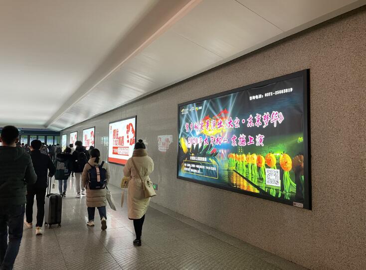 鹤壁高铁广告
