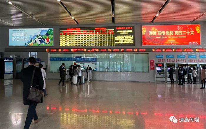 11月河南省内高铁站有档期媒体资源