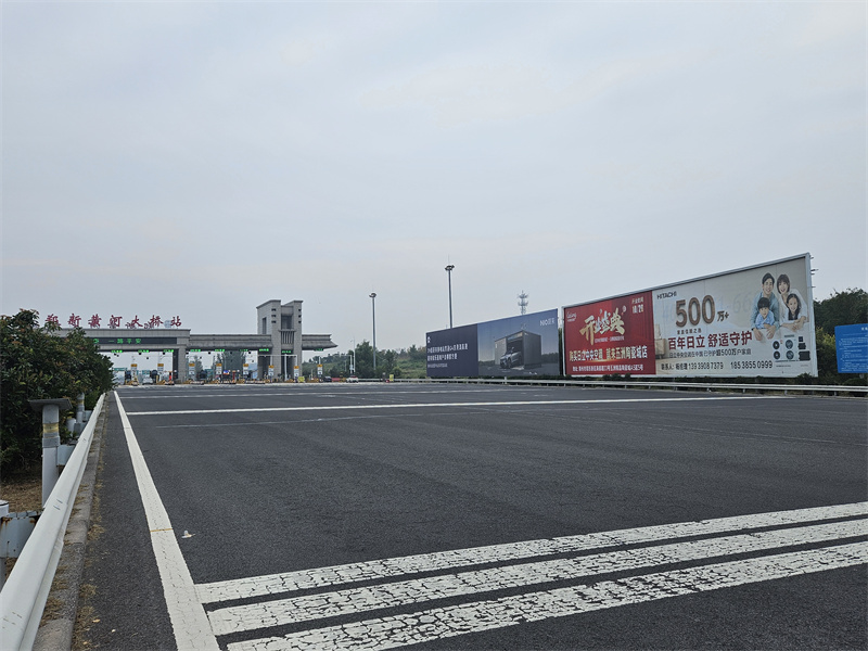 平顶山市区广告 平顶山市区广告