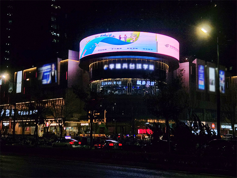 邮政LED广告 邮政LED广告